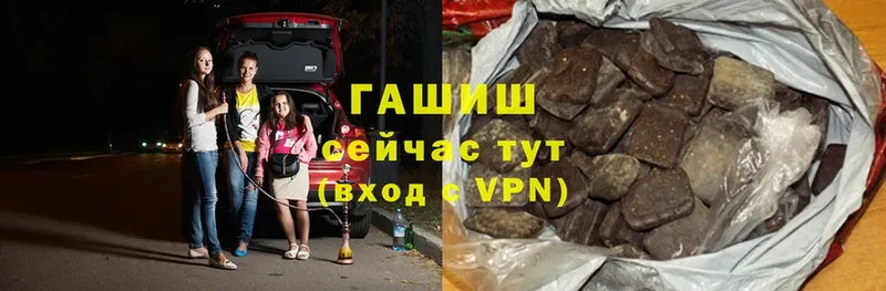 ГАШ hashish  МЕГА онион  Ленинск 